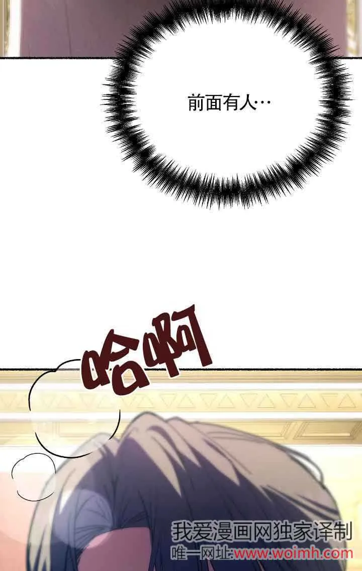 第41话 第27页