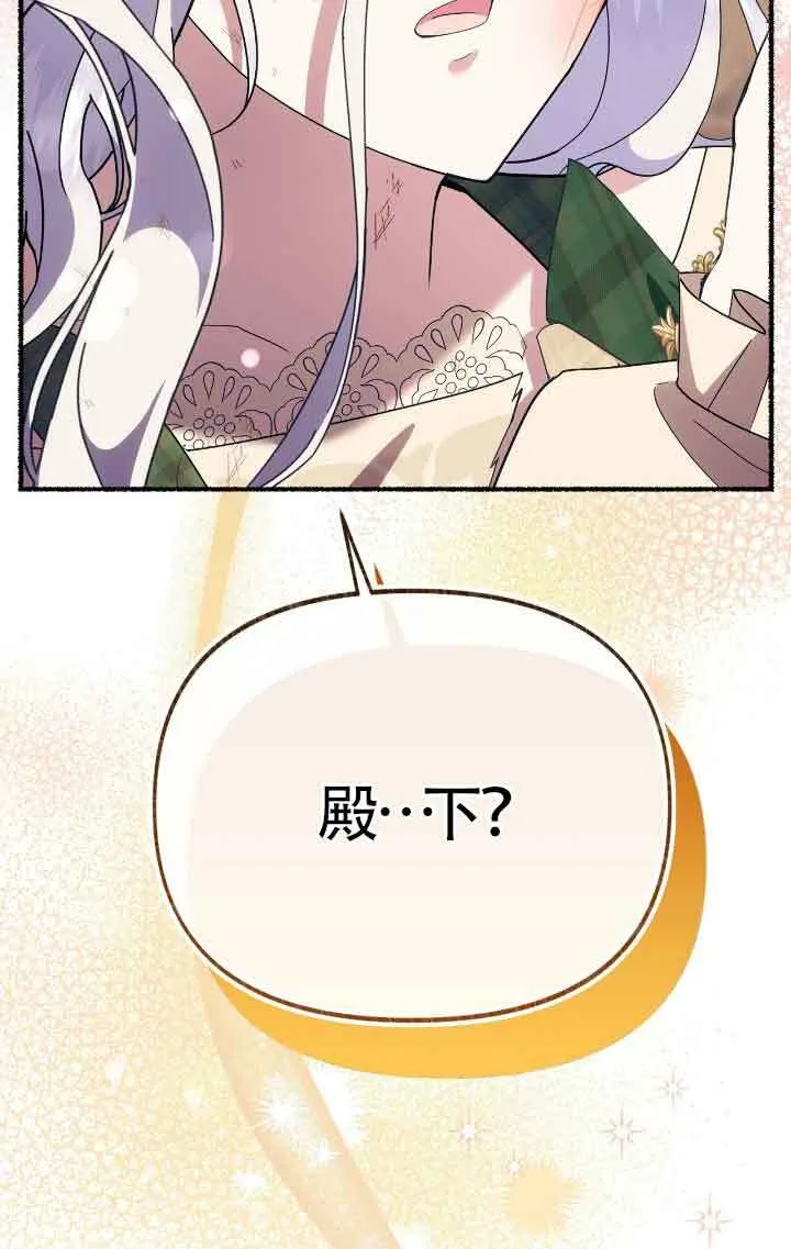 第41话 第30页