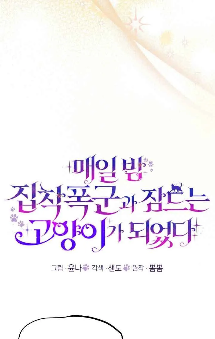 第41话 第31页