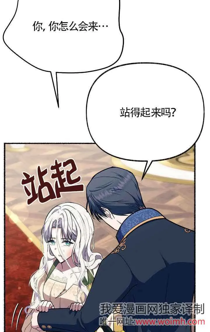 第41话 第32页