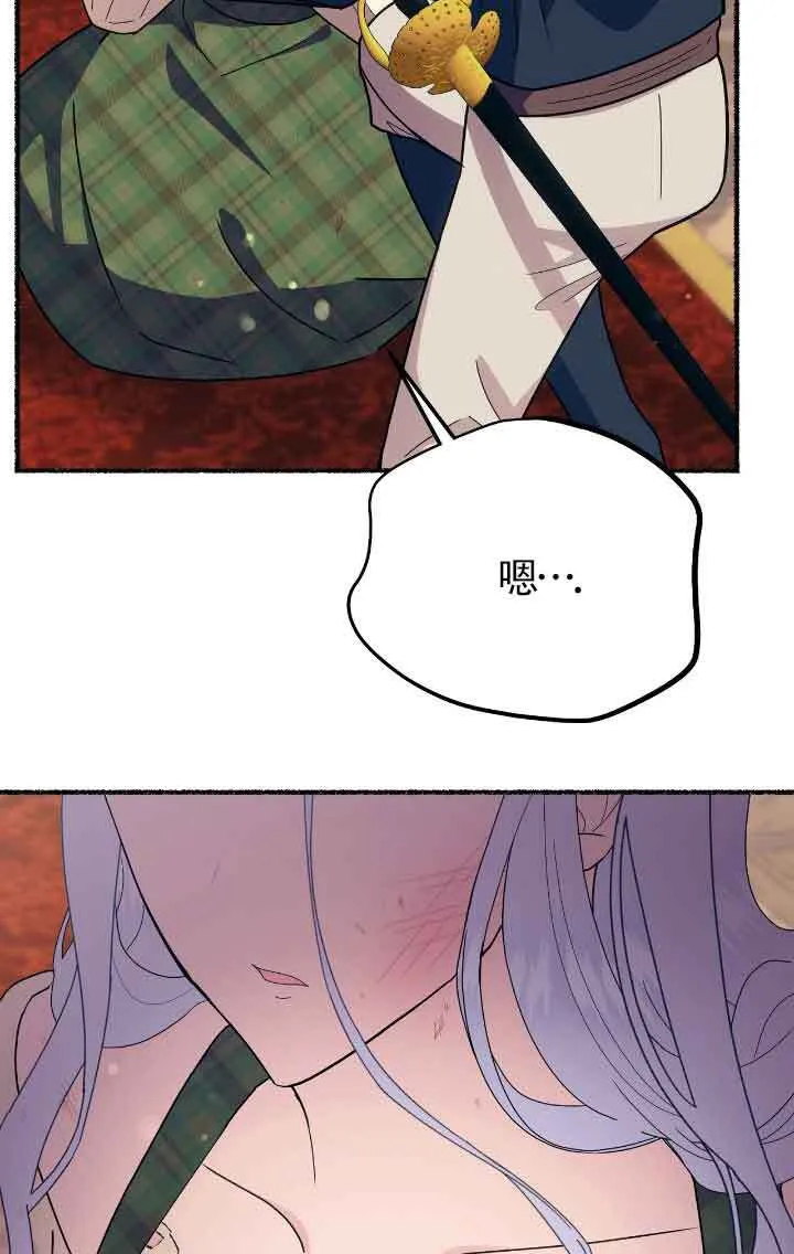 第41话 第33页