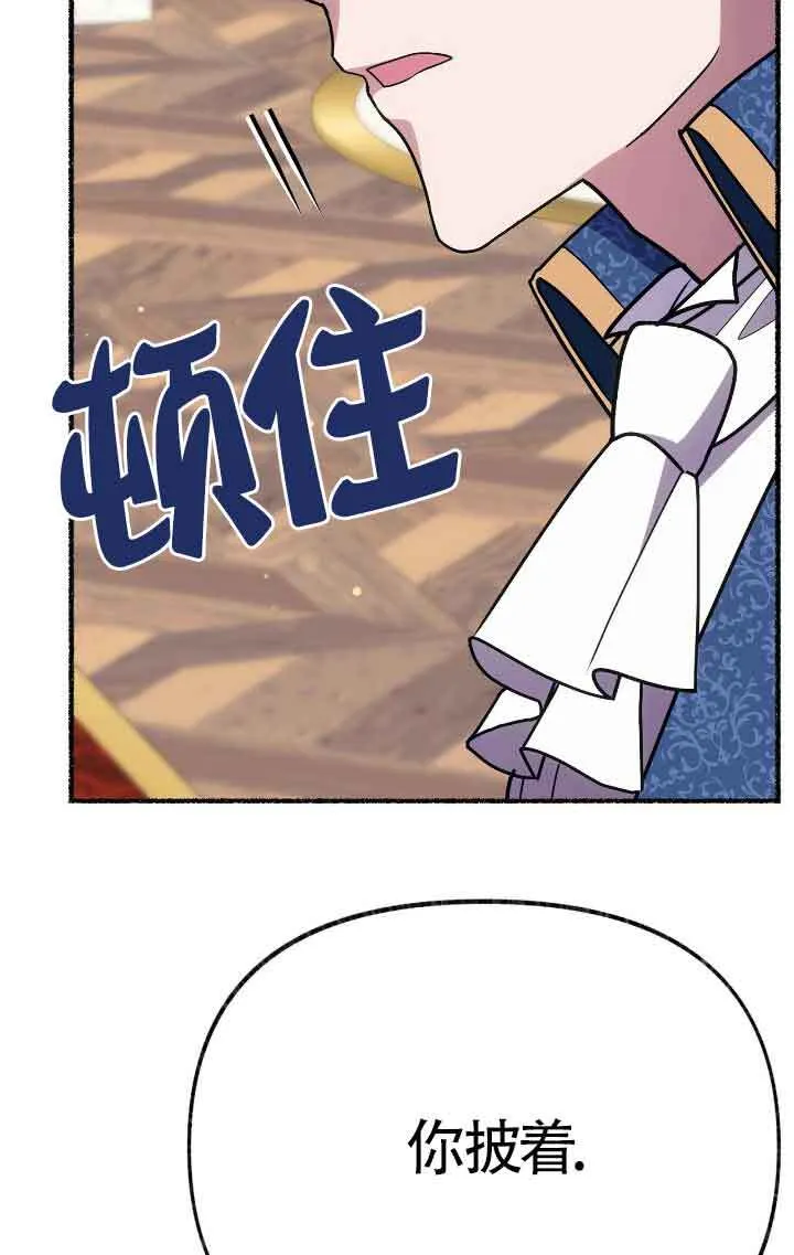 第41话 第35页