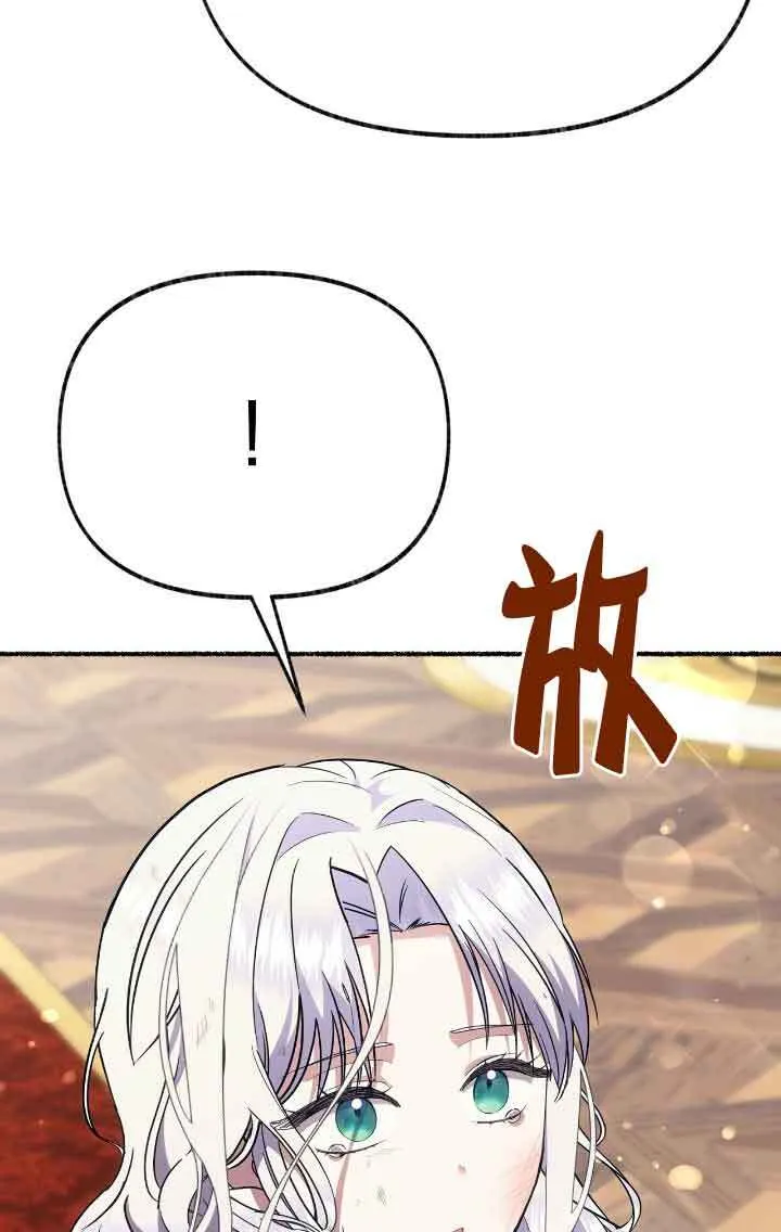 第41话 第36页