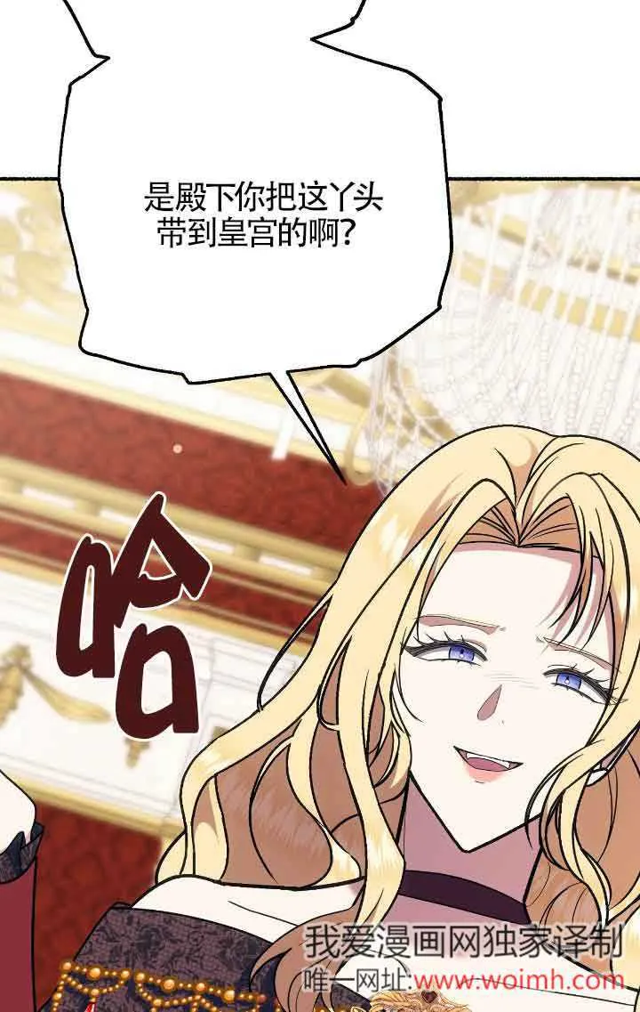 第41话 第38页