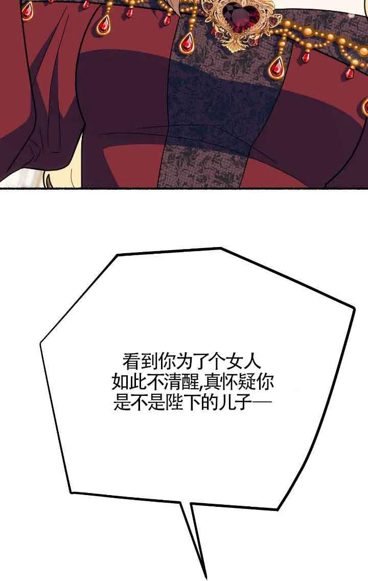 第41话 第39页