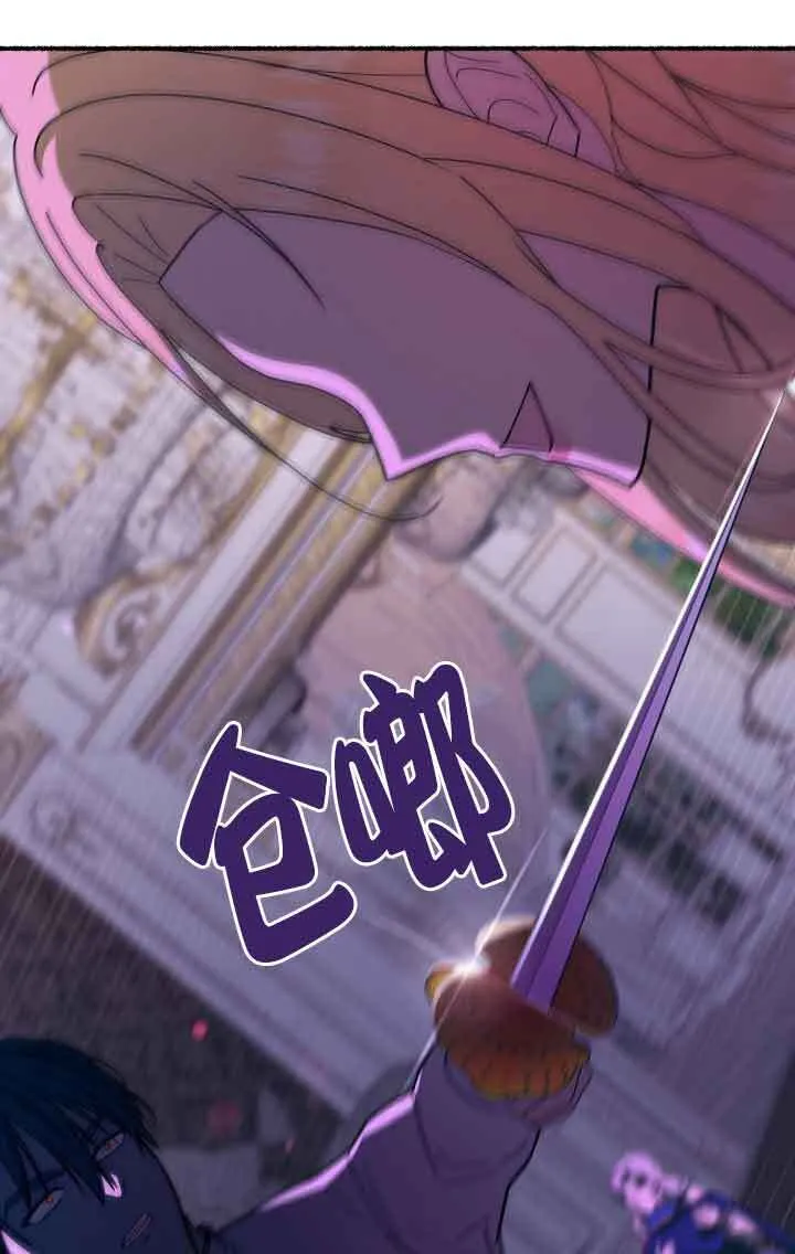 第41话 第40页