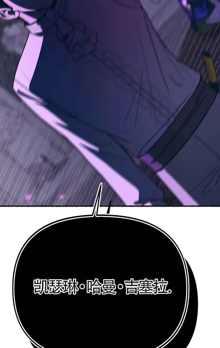 第41话 第41页