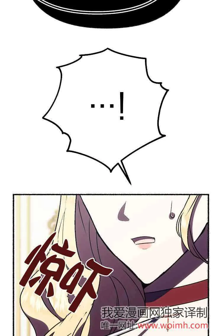 第41话 第42页