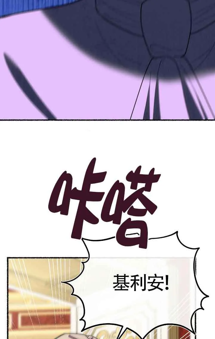 第41话 第45页
