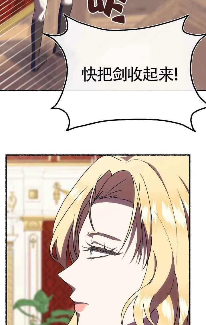 第41话 第48页
