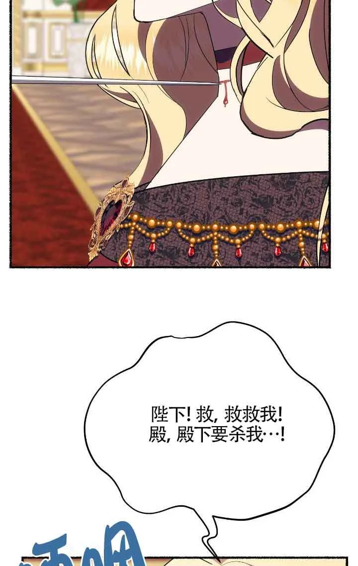 第41话 第49页