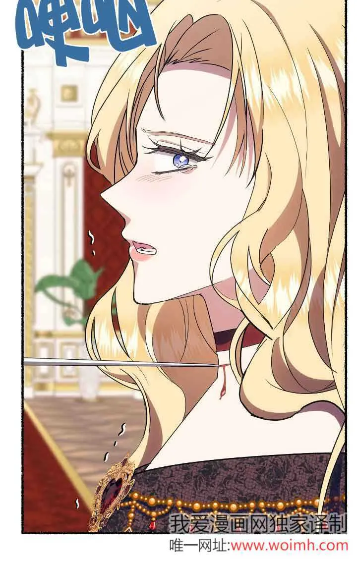 第41话 第50页