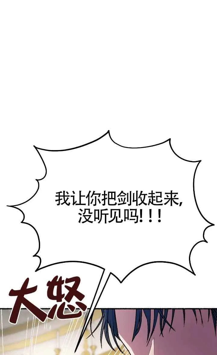 第41话 第51页
