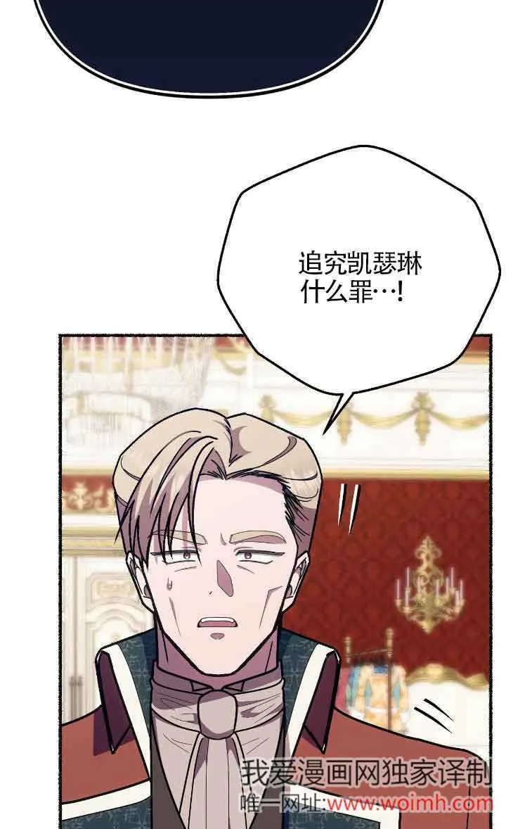 第41话 第53页