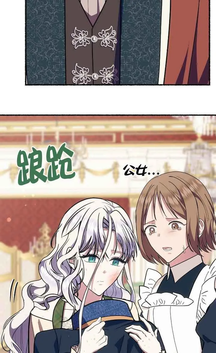 第41话 第54页