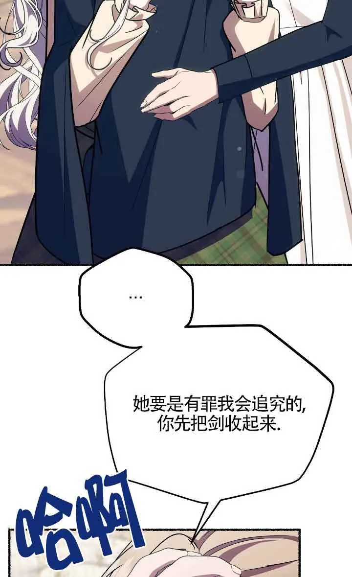 第41话 第55页