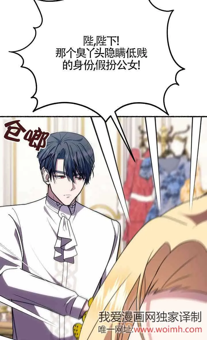 第41话 第57页
