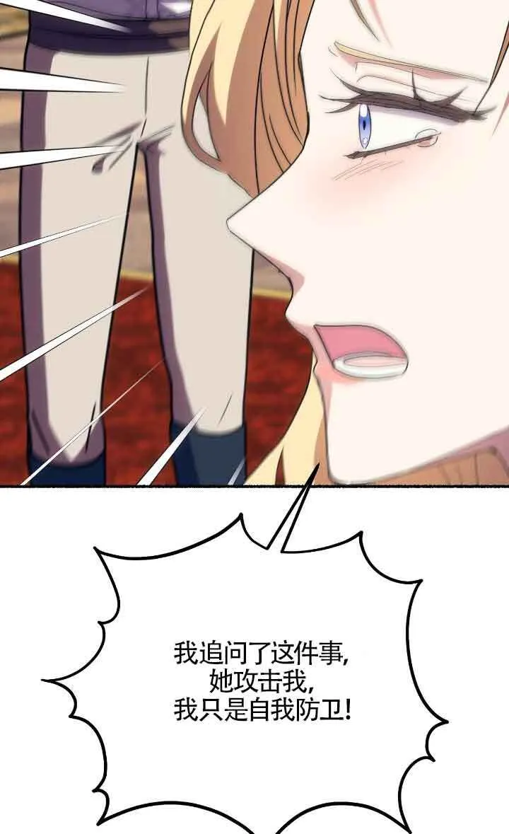 第41话 第58页