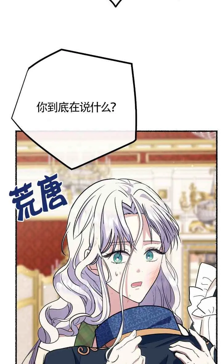 第41话 第59页