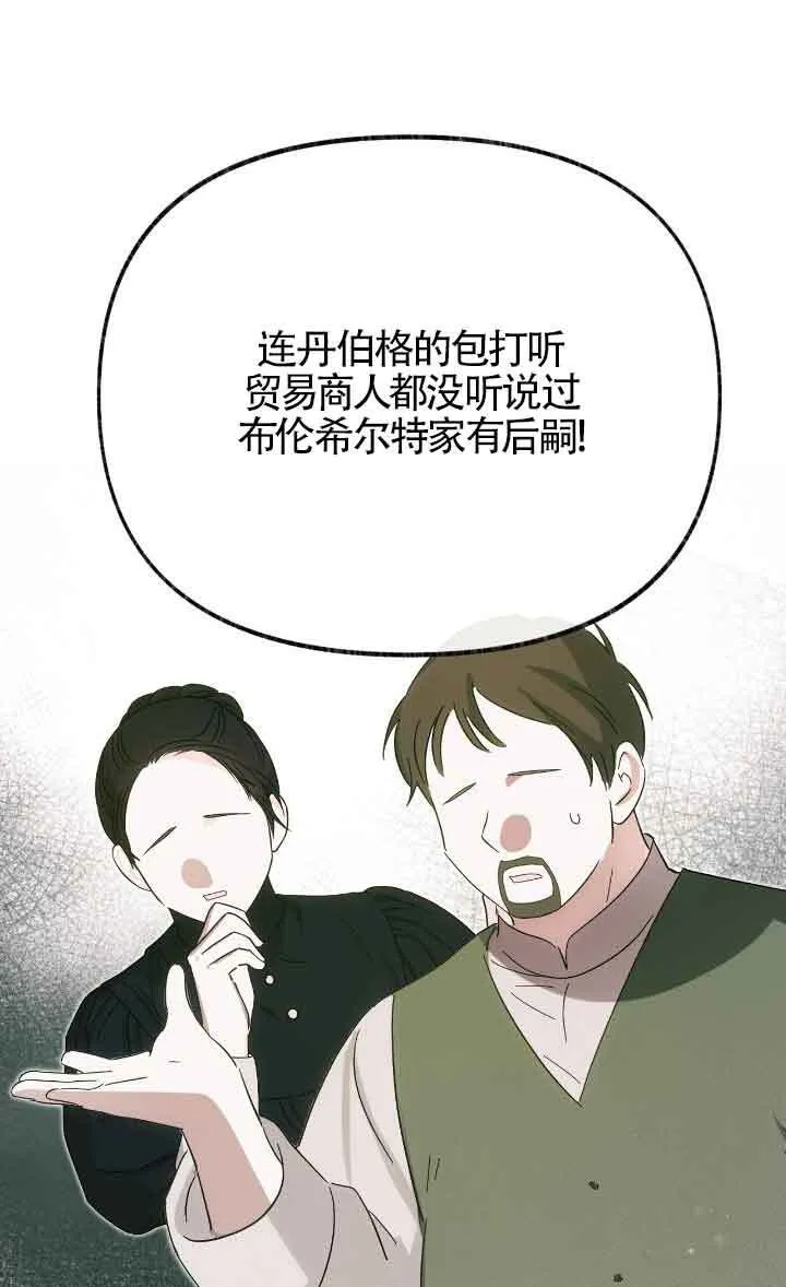 第41话 第62页