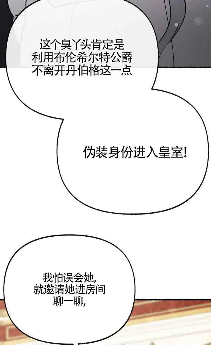 第41话 第64页