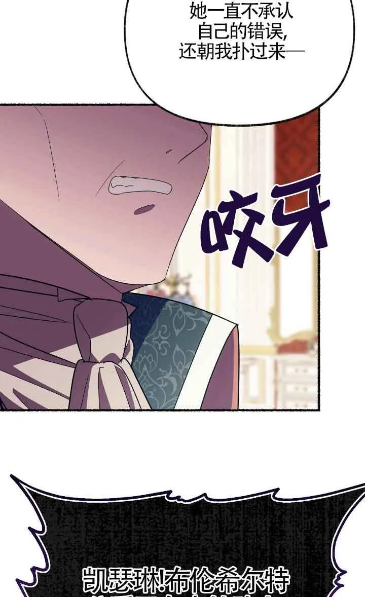 第41话 第66页