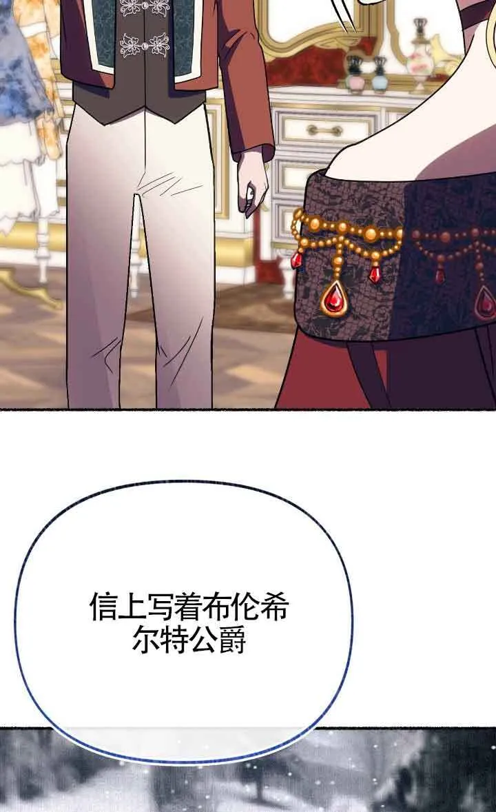 第41话 第69页