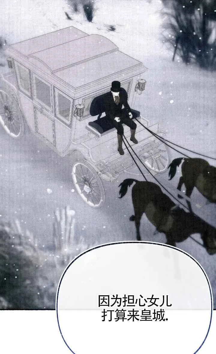 第41话 第70页