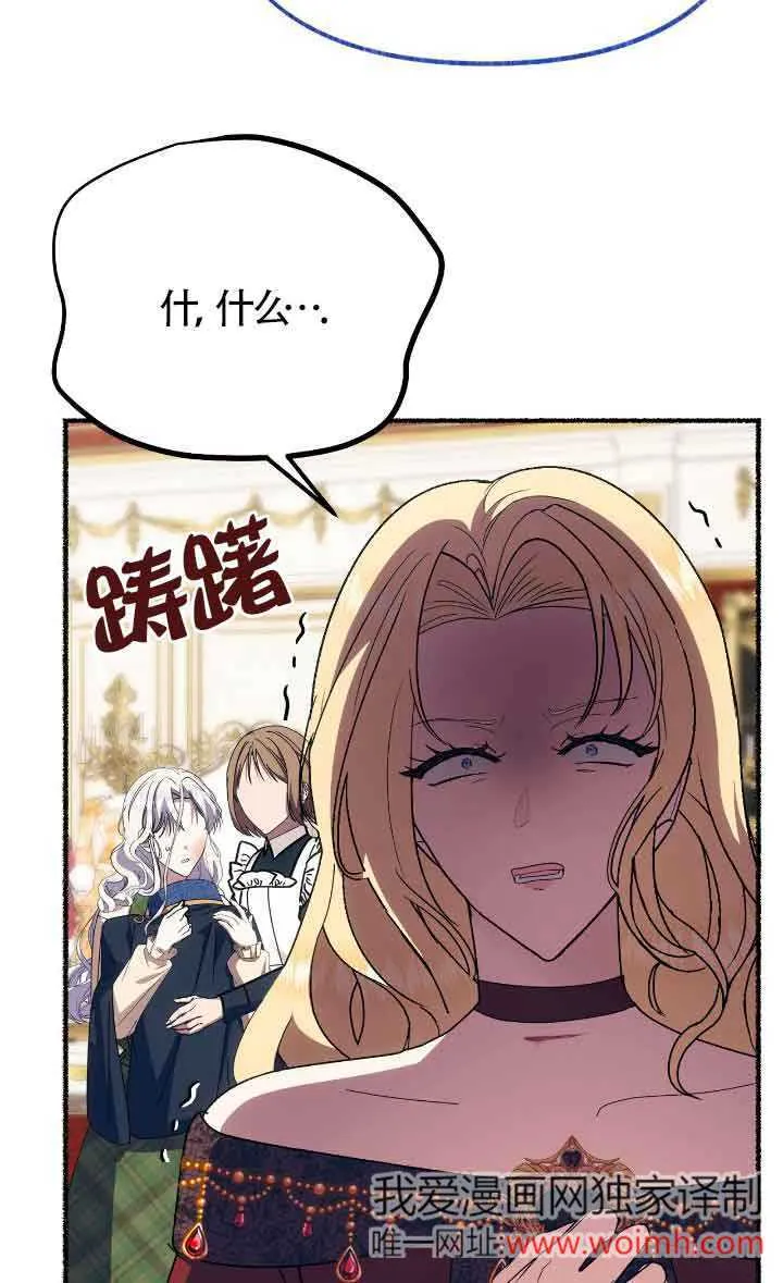第41话 第71页
