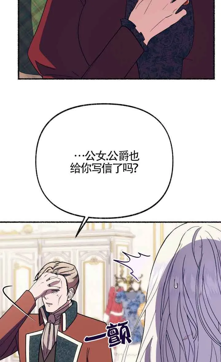 第41话 第72页