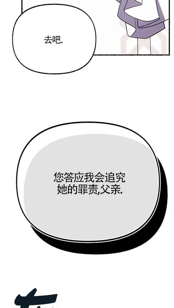 第41话 第77页