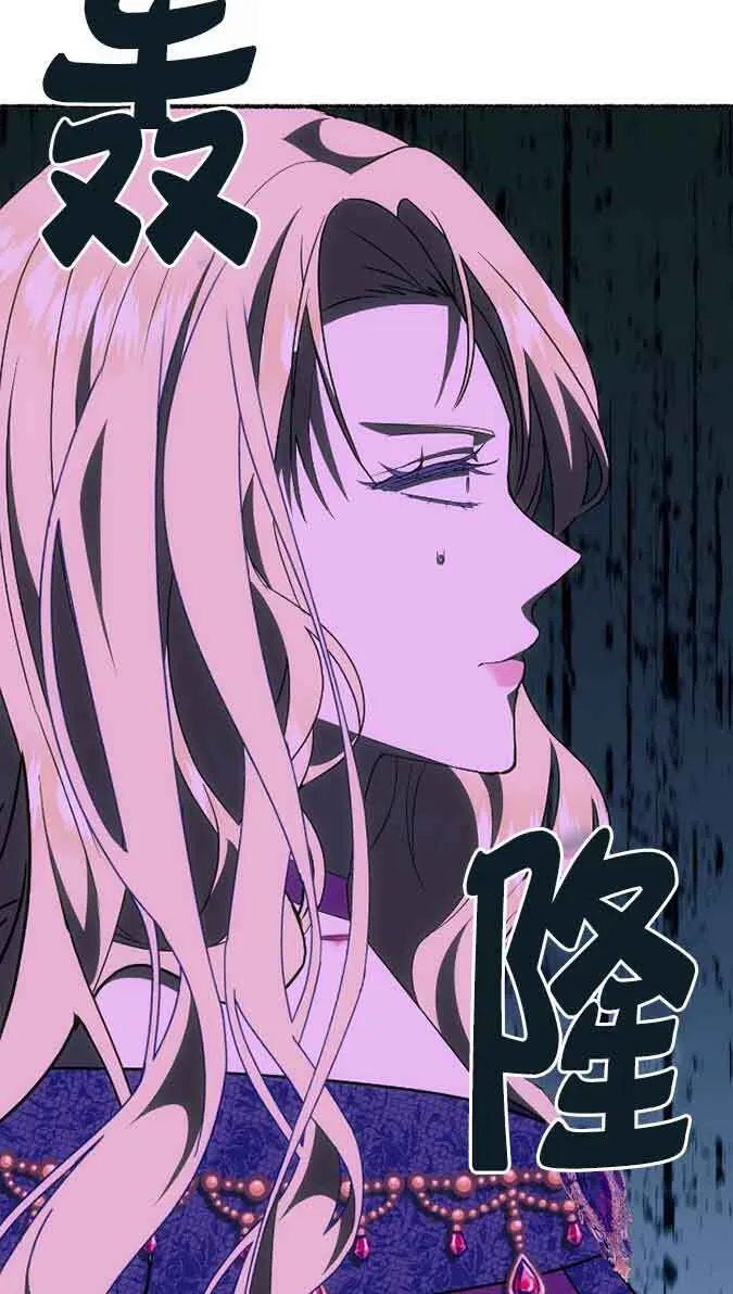 第41话 第78页