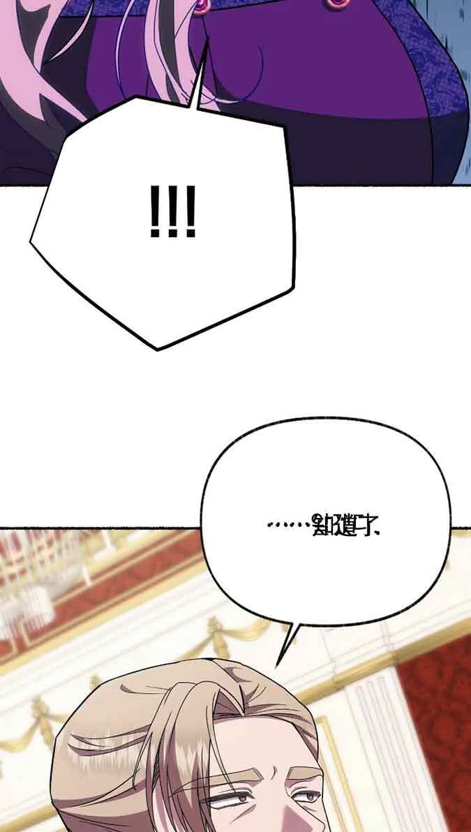 第41话 第79页