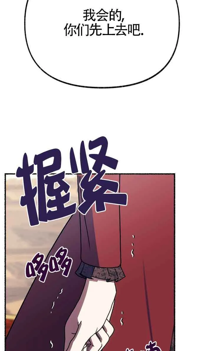 第41话 第81页