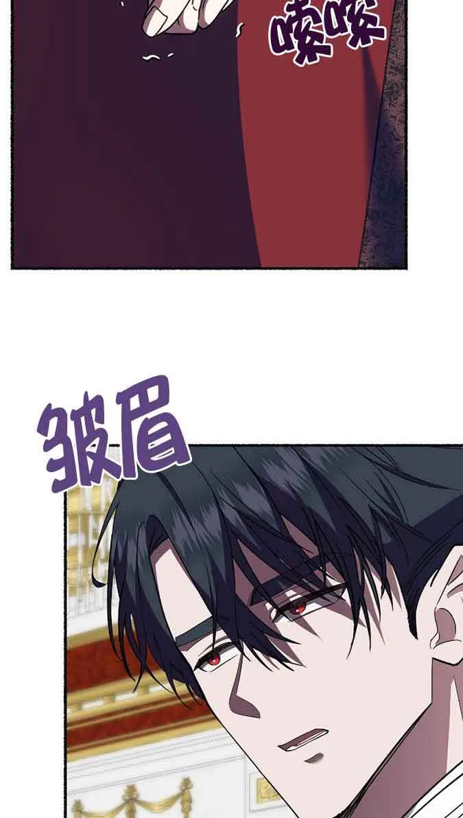 第41话 第82页