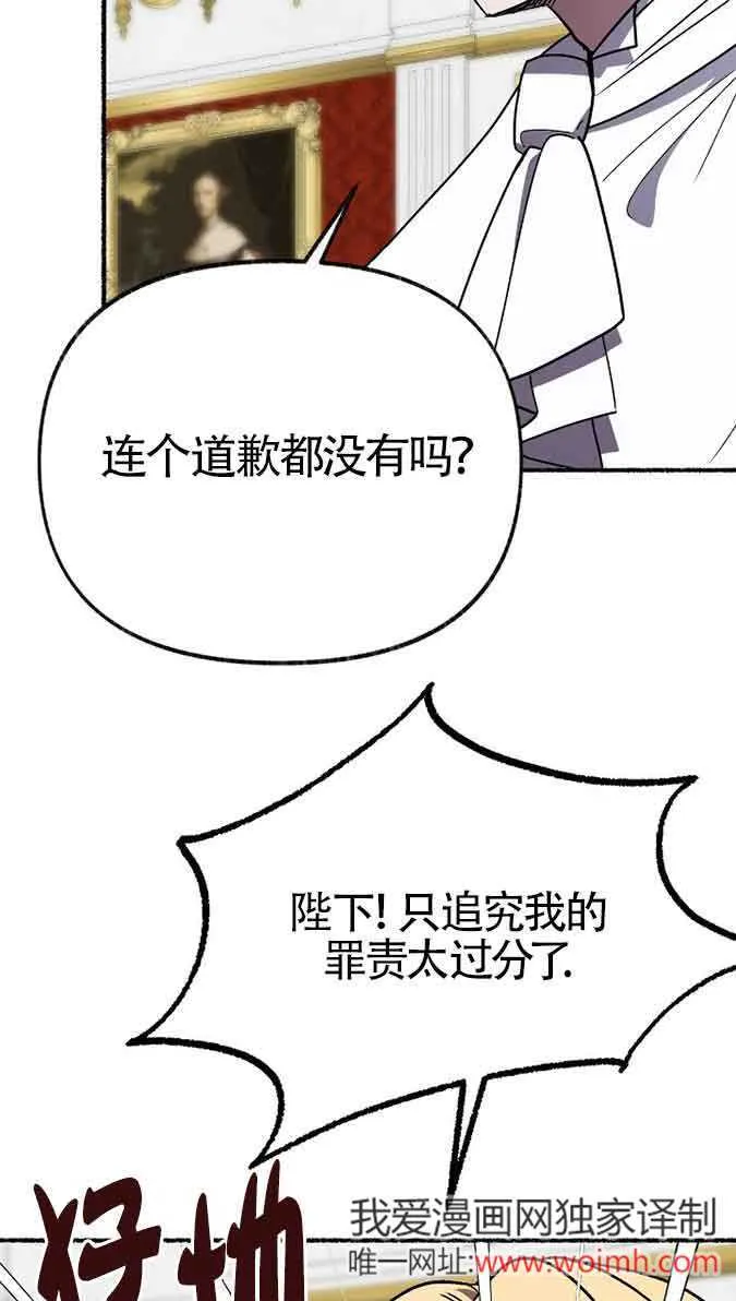 第41话 第83页