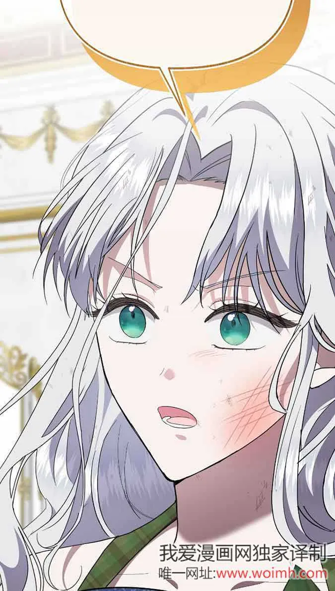 第41话 第88页