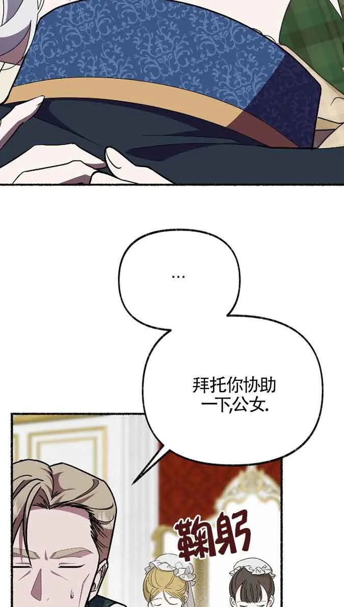 第41话 第89页