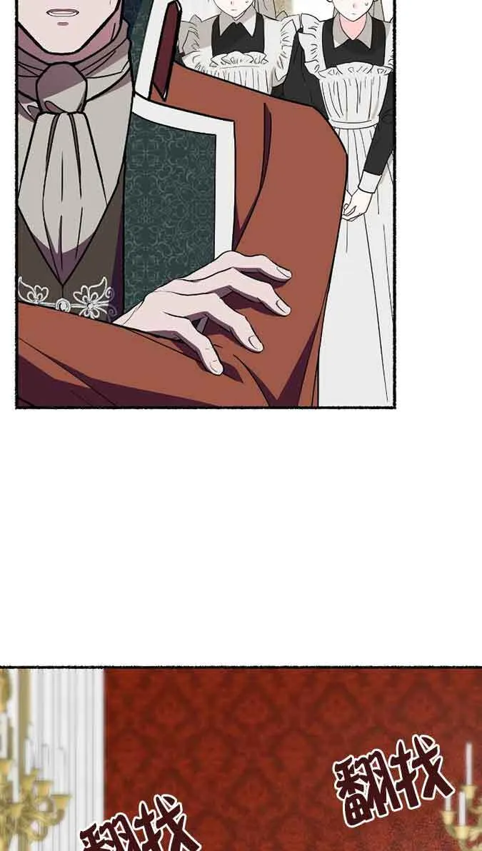 第41话 第90页