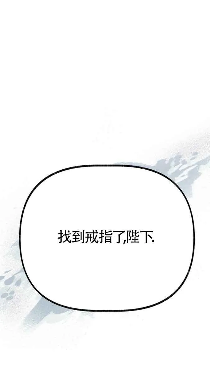 第41话 第92页