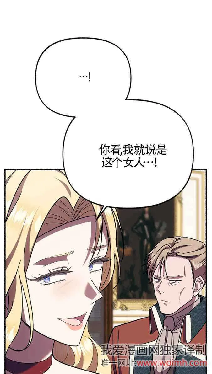 第41话 第93页
