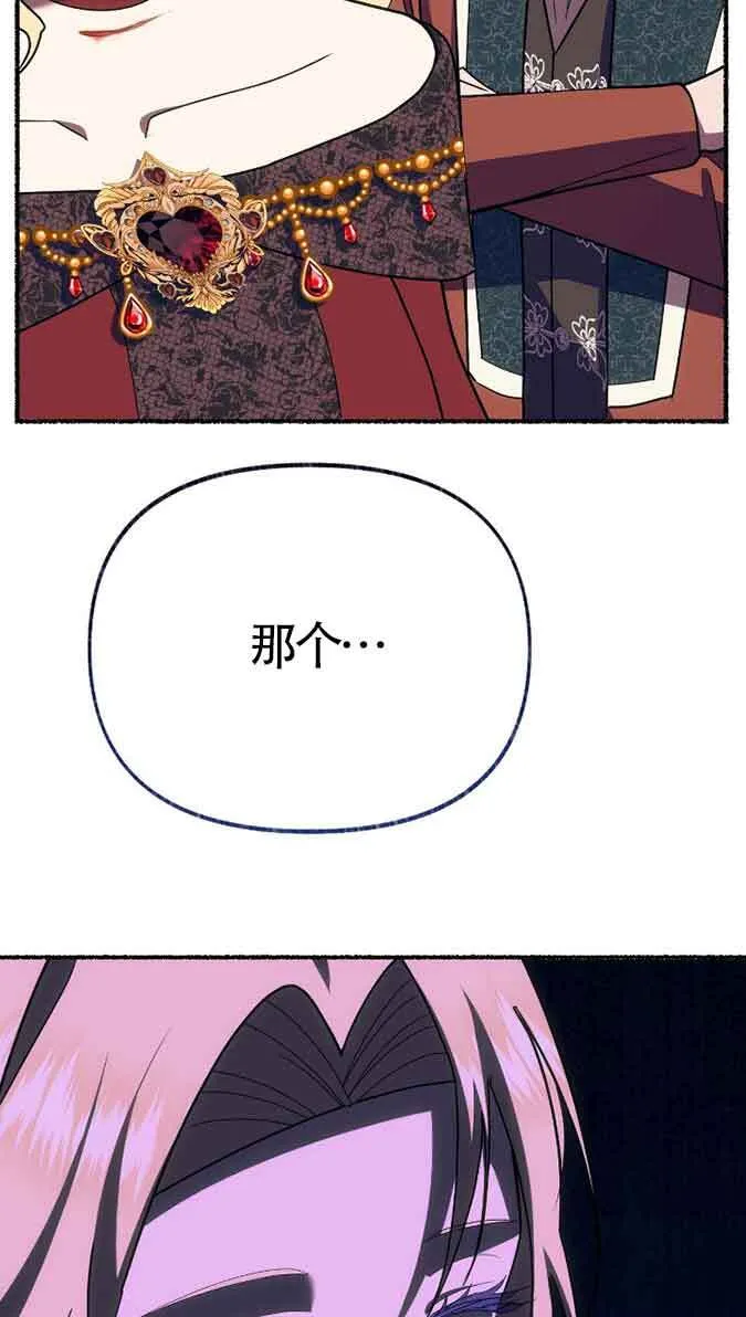 第41话 第94页