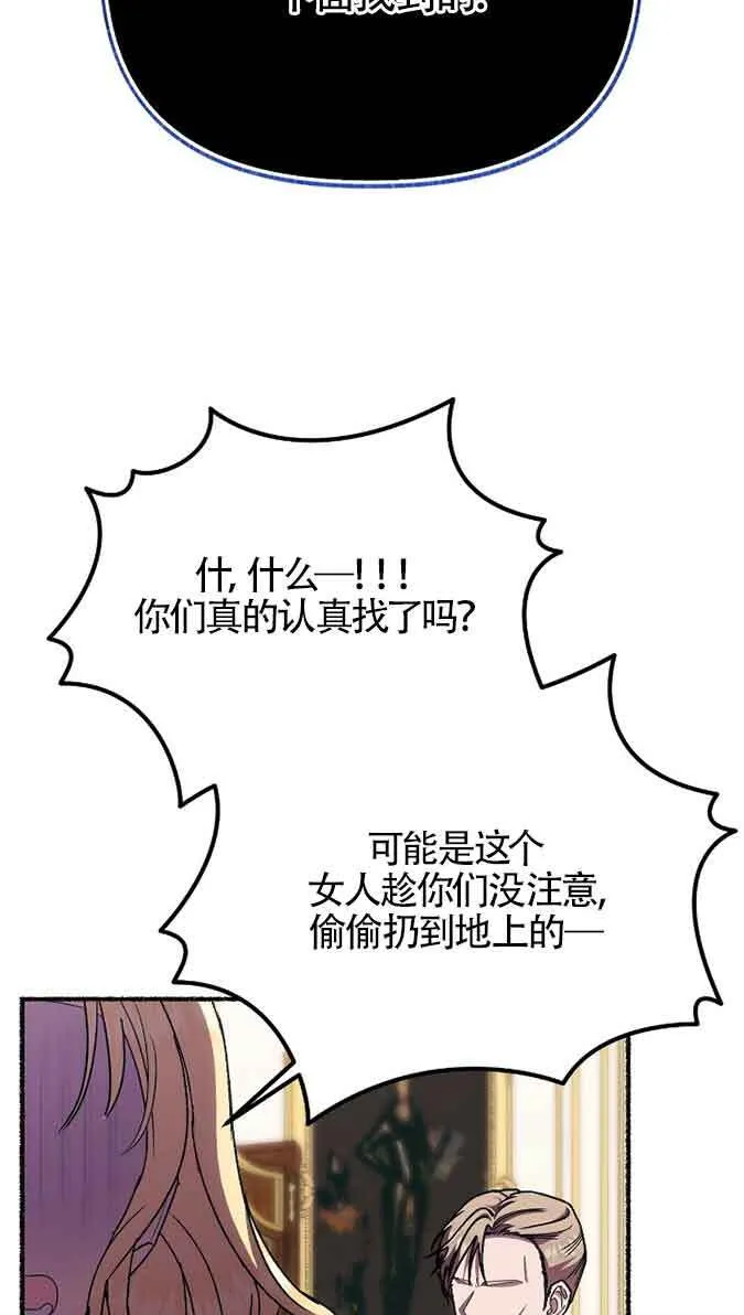 第41话 第96页