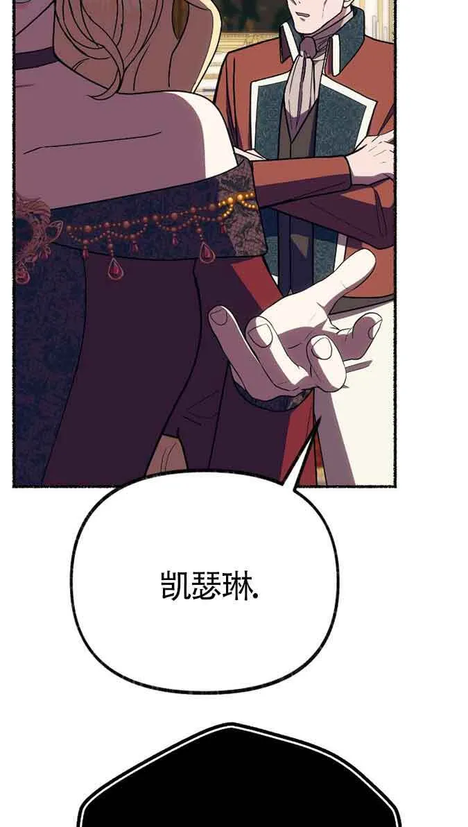 第41话 第97页
