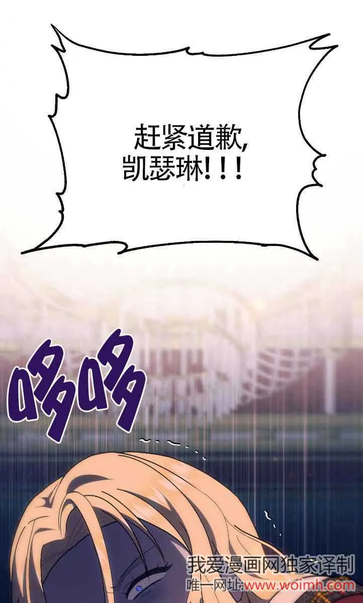第42话 第1页