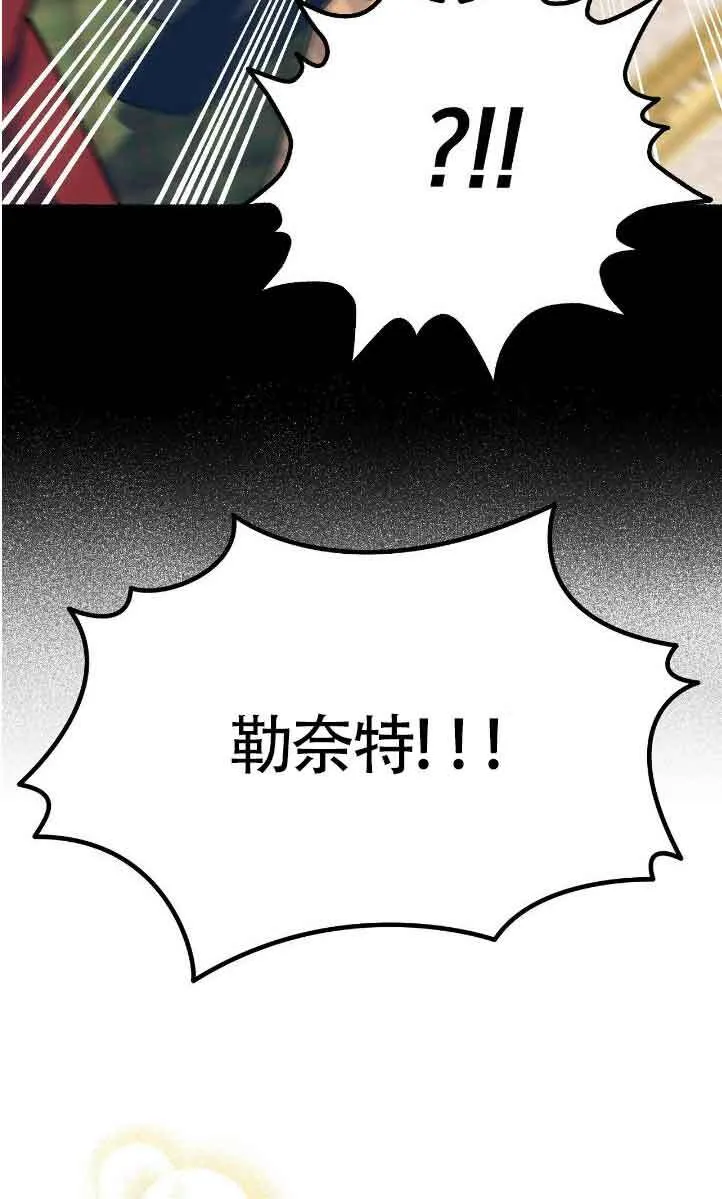 第42话 第6页