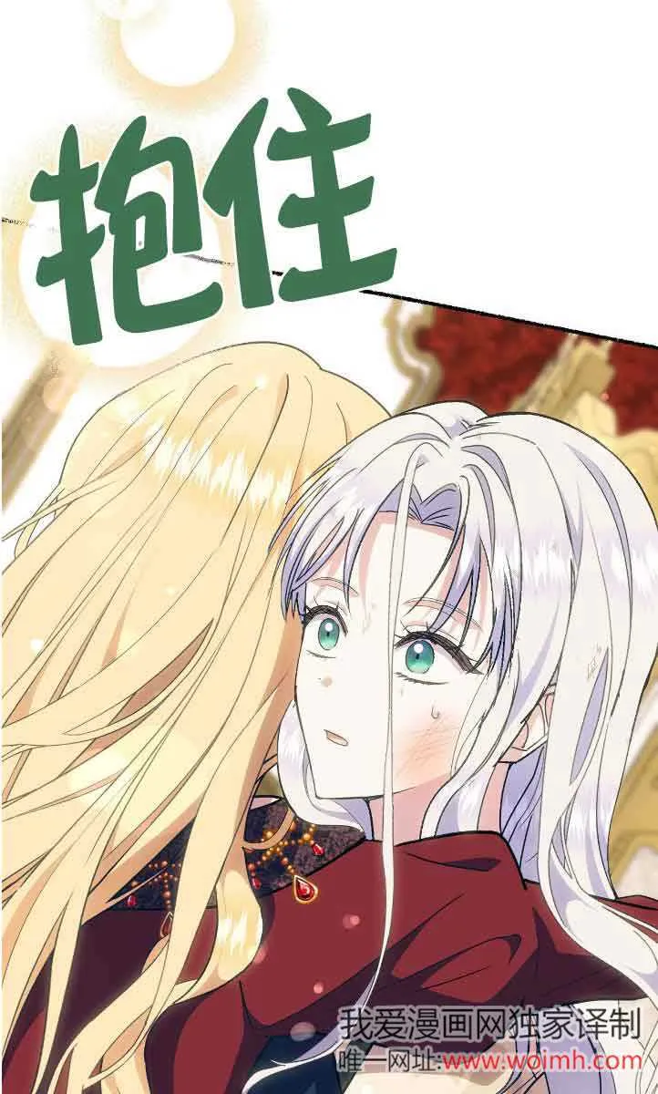 第42话 第7页