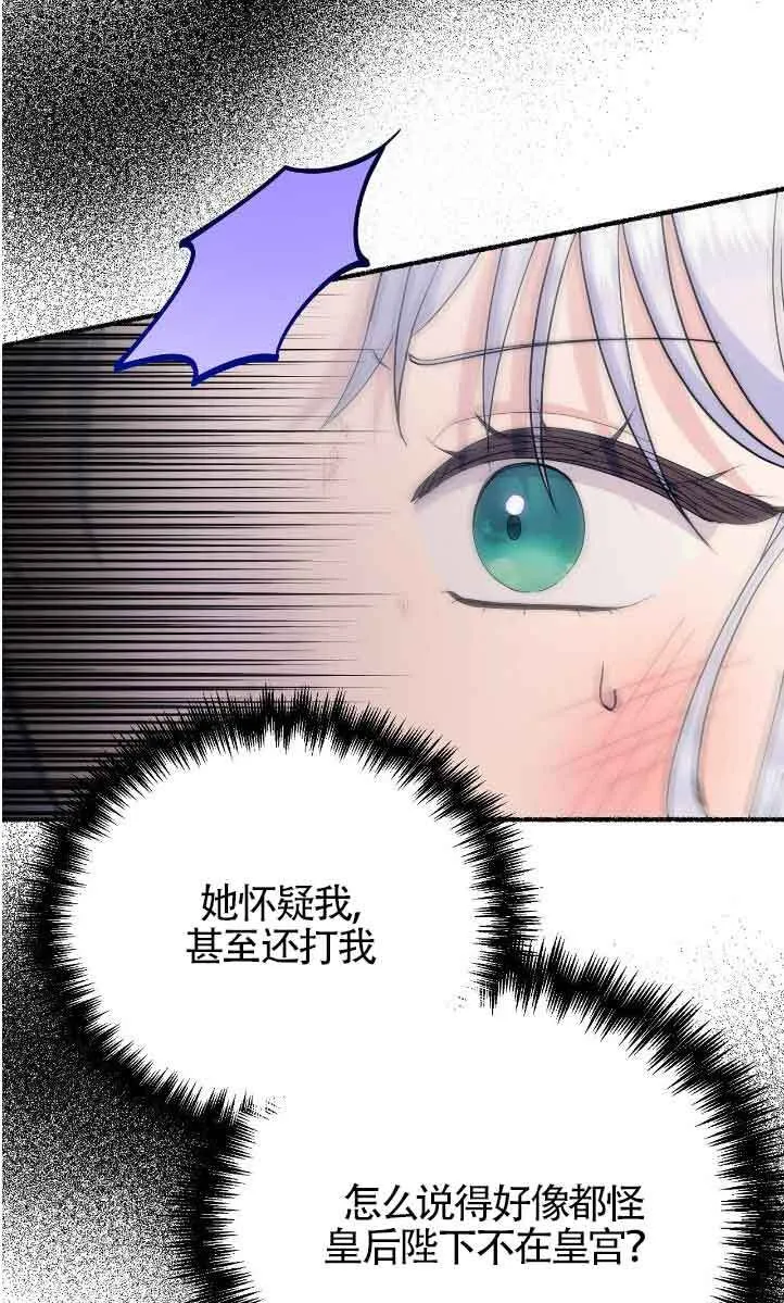 第42话 第15页