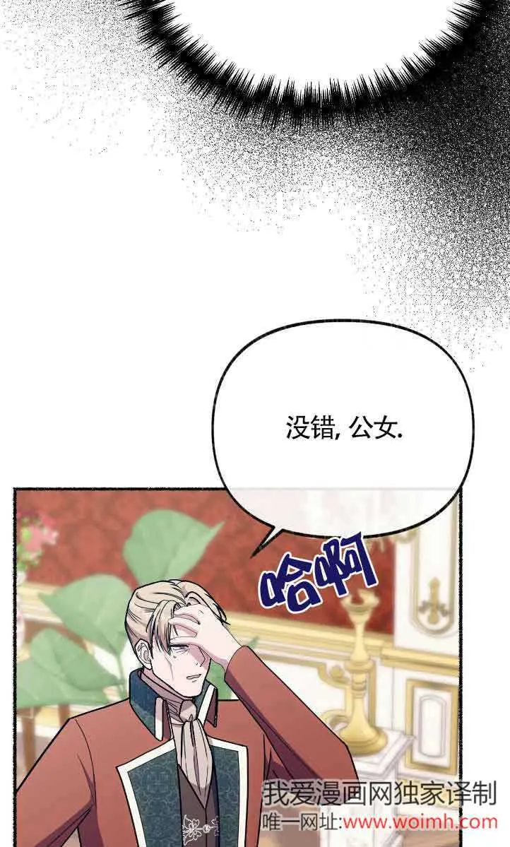第42话 第16页