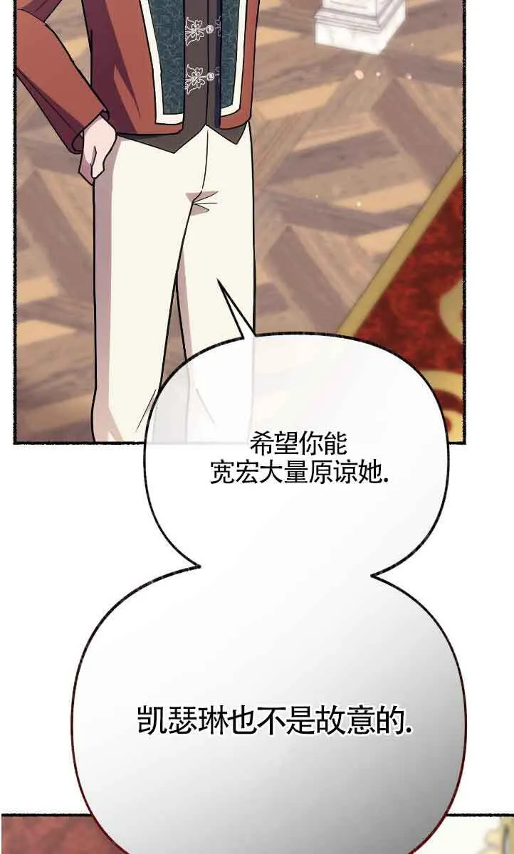 第42话 第17页
